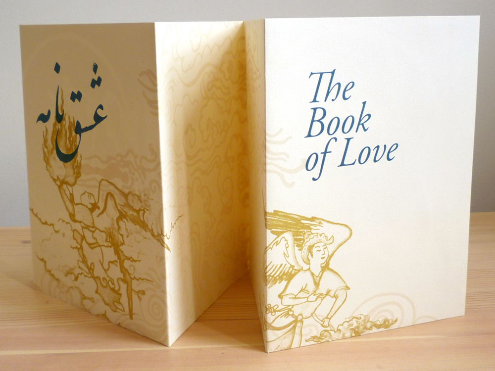 Ishqnama / The Book of Love, cover The Book of Love written on the left cover in English, Ishqnama written in Farsi on right cover, gold and lapis blue colors on a creme colored paper